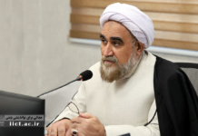 رژیم صهیونی، مصداق تام جاهلیت مدرن