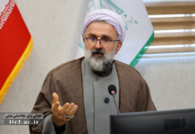 انسجام اجتماعی و نهی از منکر