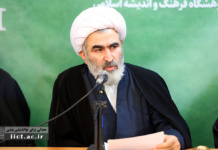 دانشنامههای تخصصی قرآن؛ گزارشی جامع از تراث اسلامی با رویکرد شیعی