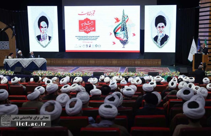 اجلاسیه-علمای-پایتخت-با-عنوان-فجر-مقاومت-برگزار-شد