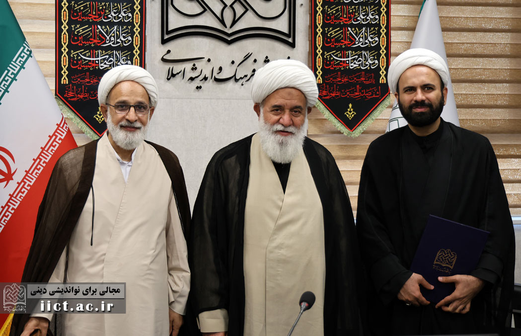 آیین معارفه مدیر جدید گروه اخلاق پژوهشگاه