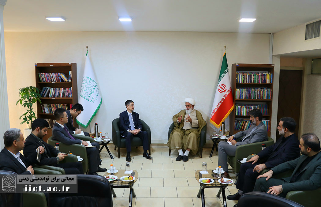 ایران - چین