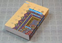 چاپ دوم کتاب “قرآن و معرفتشناسی”