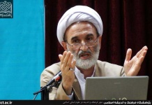 چیستی و حقیقت فقه نظامساز