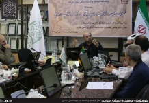 نشست دوم نسبت فلسفه و انقلاب اسلامی با تأکید بر آینده انقلاب اسلامی برگزار شد