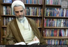 جهانیان: اقتصاد اسلامی، اقتصاد مقاومتی برتر است