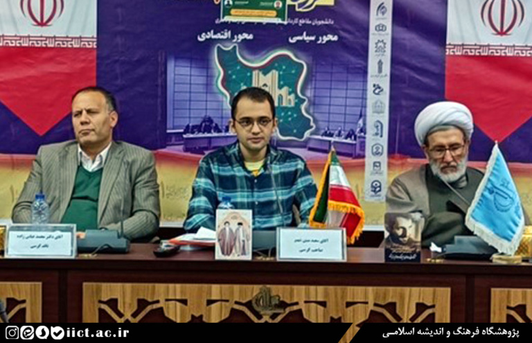 کرسی علمی-ترویجی نظریه زیست جهان اربعین برگزار شد