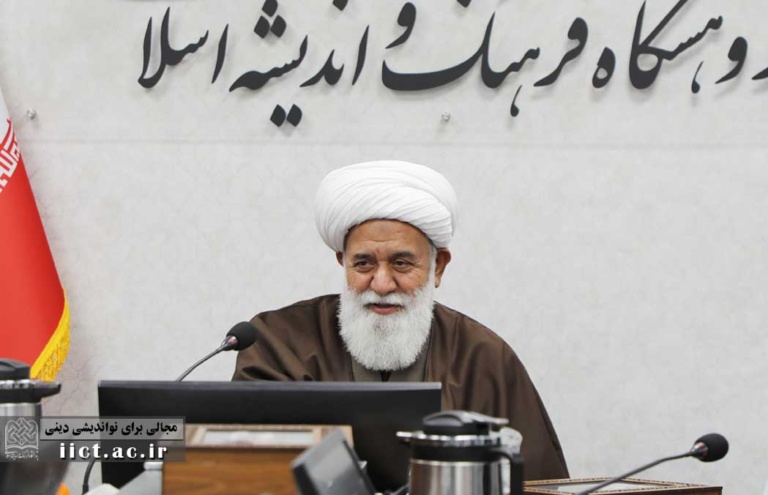 علوم انسانی اسلامی انسان را به کمال الهی می‌رساند