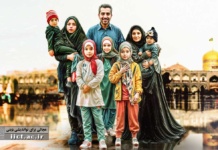 قدرت نرم خانواده و پیوند ناگسستنی عفاف و حجاب در نظام اسلامی