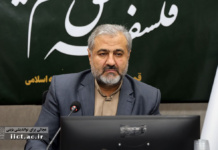 تمرکز پژوهشگاه فرهنگ و اندیشه اسلامی بر منطق فهم دین در روز جهانی فلسفه