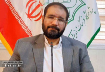 کتاب «هستیشناسی فضای سایبر»؛ اثری ارزشمند برای پژوهشگران فلسفه و فضای مجازی