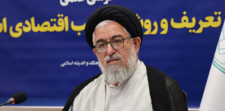 جایگاه جهان بینی (مبانی فلسفی) در نظام سازی
