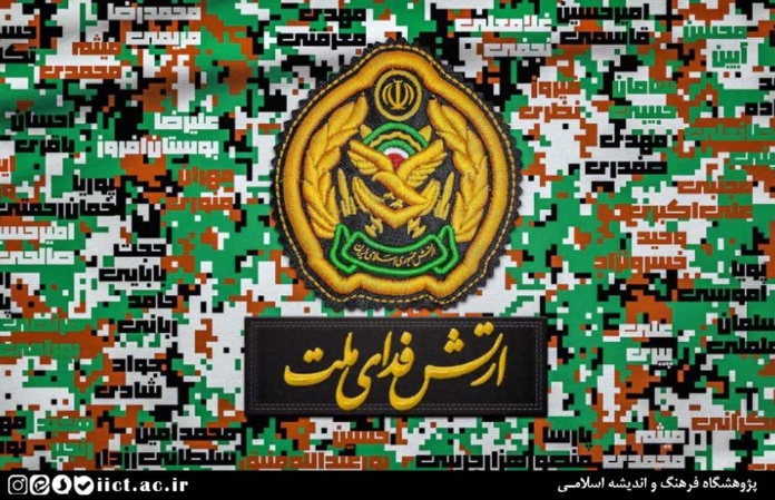 سوگندی-به-بهای-خون-برای-دفاع-از-میهن