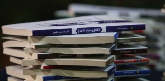 آیین رونمایی از ترجمه عربی مجموعه «چلچراغ حکمت»