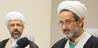 حکمرانی انرژی و داده هرمز