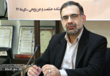 قاسم اخوان نبوی