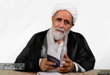 محمدصفر جبرئیلی