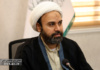 حمید محسنی