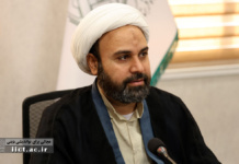 حمید محسنی