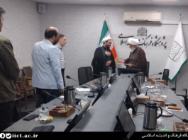 آیین معارفه مدیر جدید گروه غرب شناسی