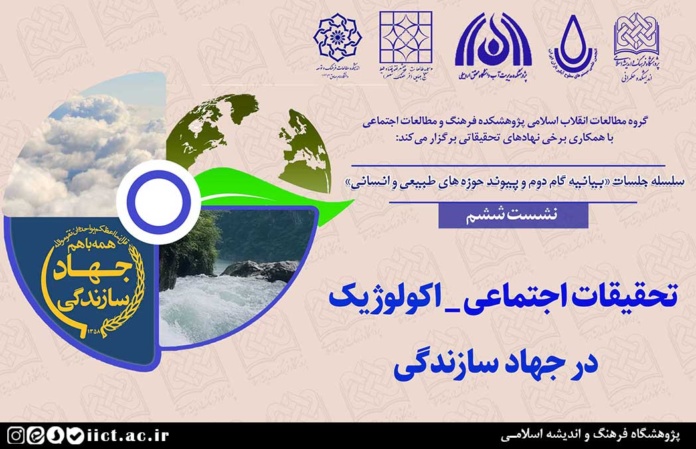 اصلی