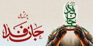 گفتگو با محسن ردادی