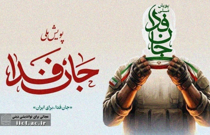 گفتگو با محسن ردادی