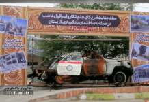 قانون محاکمه جنایکاران جنگی در دام زورگویان قانون محاکمه جنایکاران جنگی در دام زورگویان