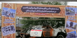 قانون محاکمه جنایکاران جنگی در دام زورگویان قانون محاکمه جنایکاران جنگی در دام زورگویان