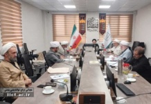 جلسات 929 تا 931 شورای علمی دانشنامه قرآن شناسی