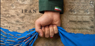 هرمز و افق‌های نوین حاکمیت