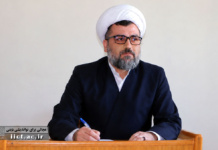 جهاد و سیاست حکمت بنیاد امیر آقاجانلو