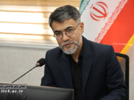 سیدعلیرضا عالمی