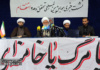 نشست خبری همایش بین المللی «تحقق وعده انتقام» با نگاه تمدنی به خونخواهی امام شهید (ره) برگزار شد همایش بینالمللی «تحقق وعده انتقام»