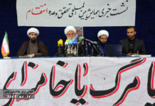 نشست خبری همایش بین المللی «تحقق وعده انتقام» با نگاه تمدنی به خونخواهی امام شهید (ره) برگزار شد همایش بینالمللی «تحقق وعده انتقام»
