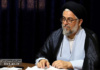 مبانی انسان شناختی اقتصاد اسلامی سیدحسین میرمعزی