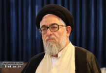 سیدحسین میرمعزی