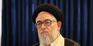 مبانی جهان شناختی اقتصاد اسلامی سیدحسین میرمعزی