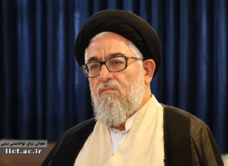 مبانی جهان شناختی اقتصاد اسلامی سیدحسین میرمعزی