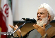 انتقام در آموزههای اسلامی، واکنشی مشروع، عقلانی و بازدارنده در برابر تجاوز و پیمانشکنی است آیت الله محمدی عراقی