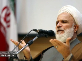 آیت الله محمدی عراقی
