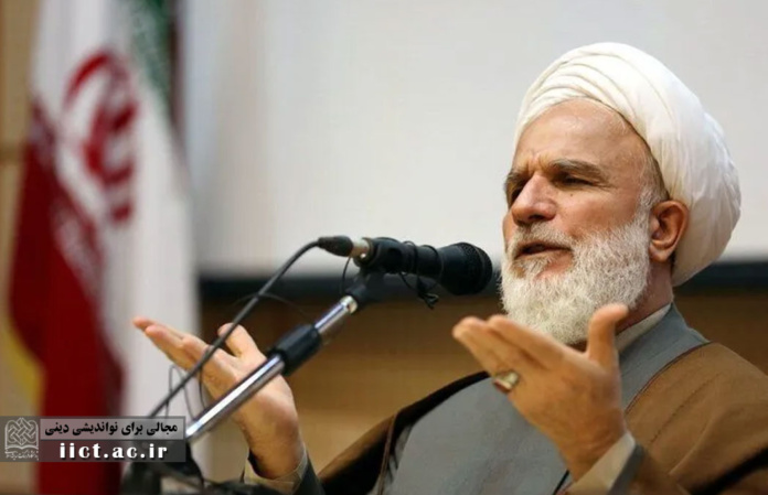آیت الله محمدی عراقی