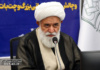 حکمرانی فناوری بدون حکمرانی زبان ممکن نیست علی اکبر رشاد
