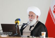 آیت الله علی اکبر رشاد