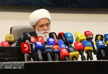 آیت الله علی اکبر رشاد