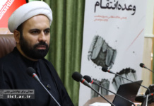 مغالطه خطرناک خلط «انتقام» با «قصاص»؛ چرا نباید شواهد را دستچین کرد؟ محمد تاجیک