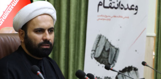 محمد تاجیک