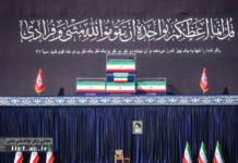 آیه نصب شده در جایگاه مراسم وداع