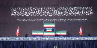 آیه نصب شده در جایگاه مراسم وداع با آقای شهید ایران از چه سخن میگوید؟ آیه نصب شده در جایگاه مراسم وداع