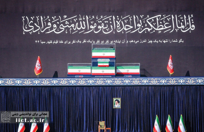 آیه نصب شده در جایگاه مراسم وداع